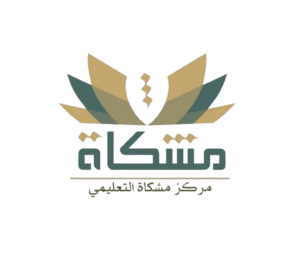 مشكاة بدون
