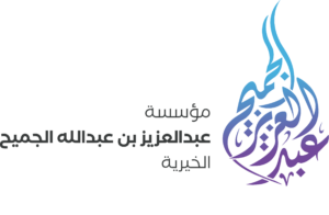 الشعار المعتمد عبدالعزبز الجميح