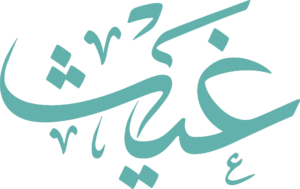 اللون الرئيسي