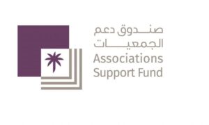 صندوق-دعم-الجمع